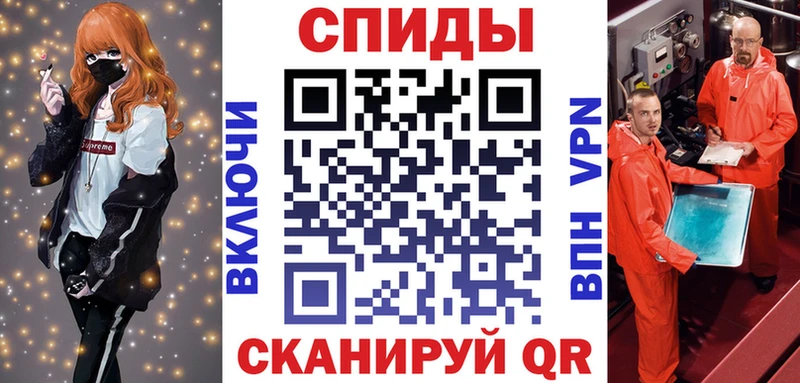 АМФЕТАМИН Розовый  Орск 