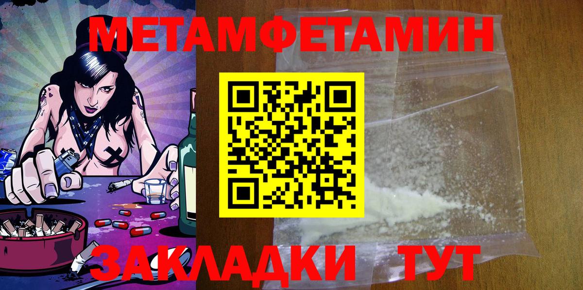 Amphetamine 98% Орск