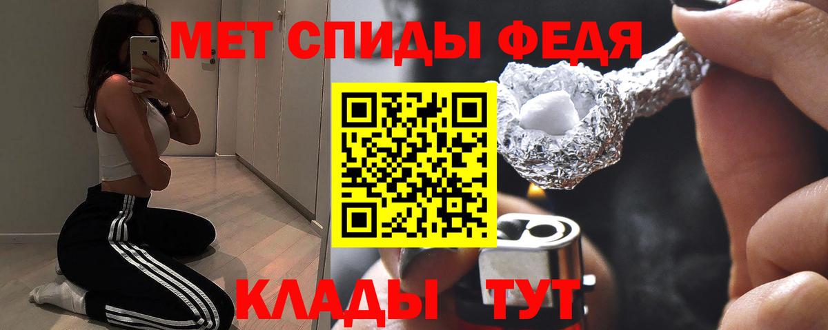 АМФЕТАМИН VHQ Орск