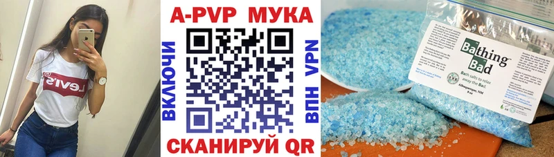 Alfa_PVP крисы CK  Орск 