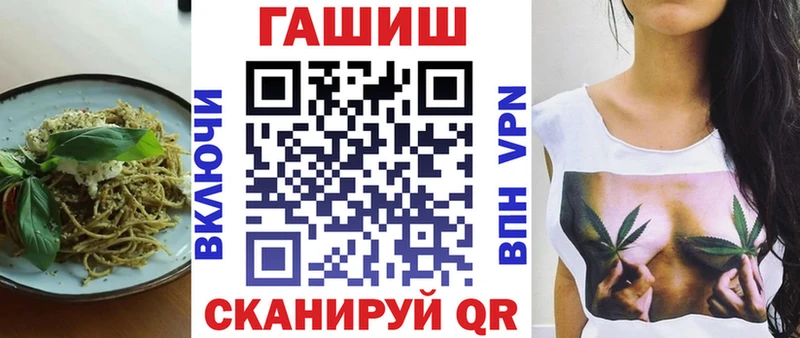 Еда ТГК конопля Орск