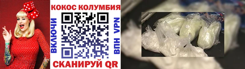 Кокаин 99% Орск