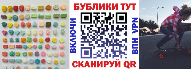 ЭКСТАЗИ DUBAI  кракен как войти  Орск 