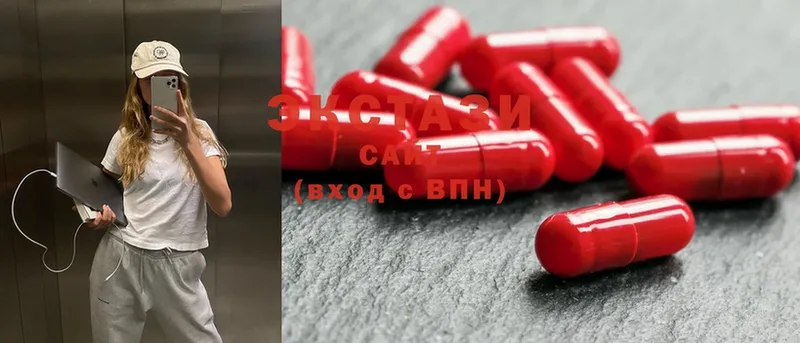 блэк спрут как зайти  Орск  Ecstasy VHQ 