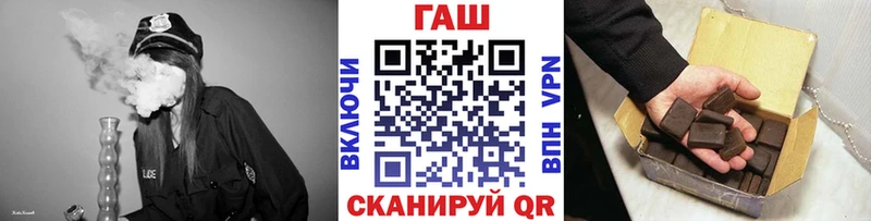 Гашиш Cannabis  что такое   Орск 