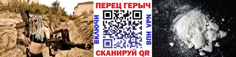 гидра зеркало  Орск  ГЕРОИН VHQ 