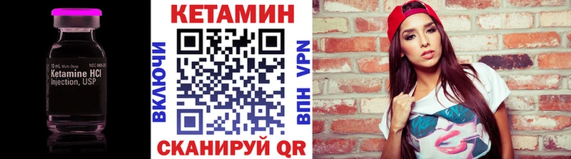 купить  сайты  Орск  КЕТАМИН ketamine 