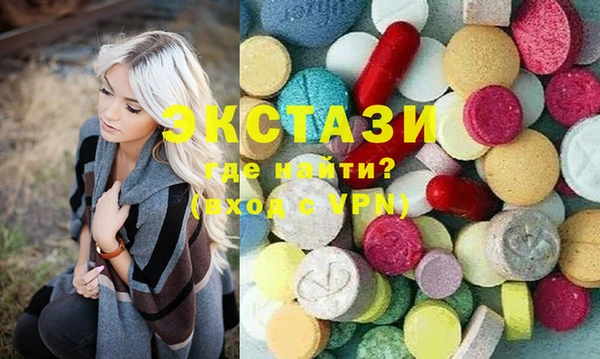 MDMA Новокубанск