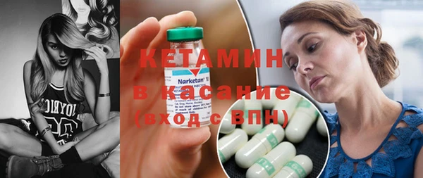 кокаин премиум Новозыбков
