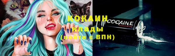 MDMA Новокубанск