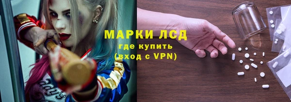 MDMA Новокубанск