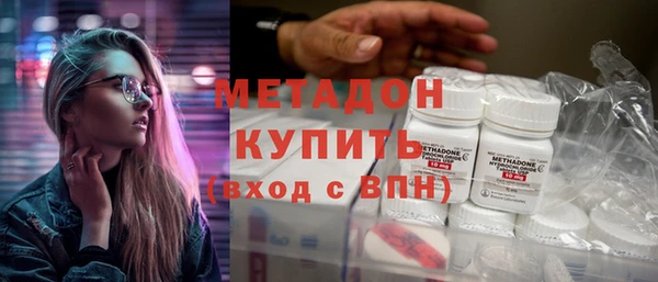 кокаин премиум Новозыбков