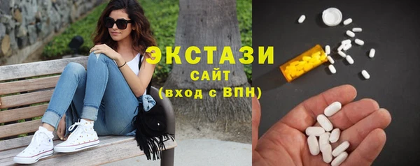 кокаин премиум Новозыбков