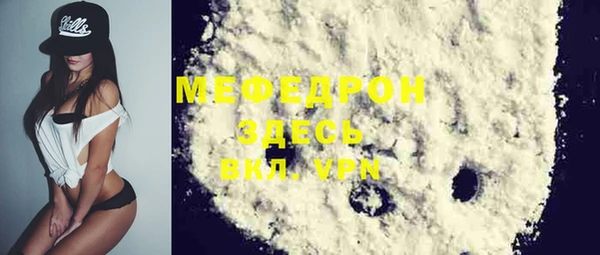 MDMA Новокубанск