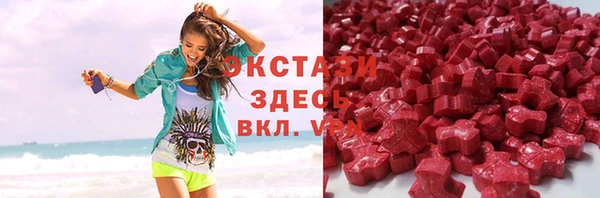 гашишное масло Новодвинск