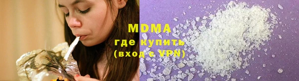 кокаин премиум Новозыбков