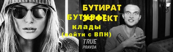 MDMA Новокубанск