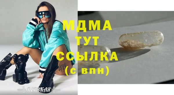 MDMA Новокубанск