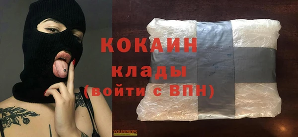гашишное масло Новодвинск