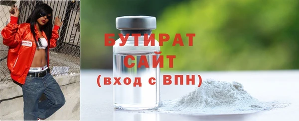 MDMA Новокубанск