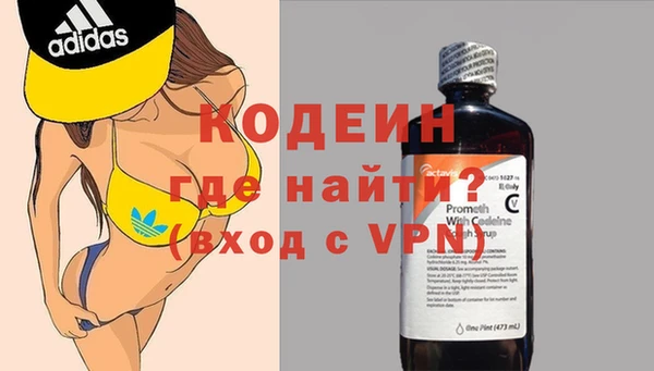гашишное масло Новодвинск
