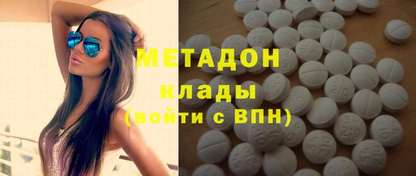 кокаин премиум Новозыбков