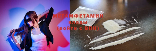 гашишное масло Новодвинск