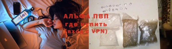 кокаин премиум Новозыбков