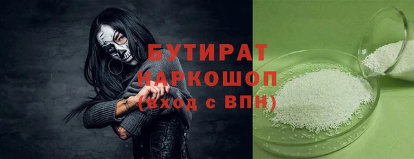 MDMA Новокубанск