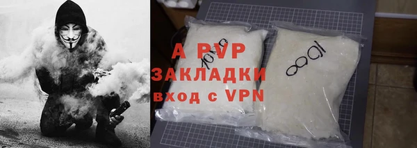 MDMA Новокубанск