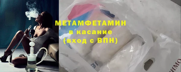 гашишное масло Новодвинск