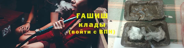 кокаин премиум Новозыбков