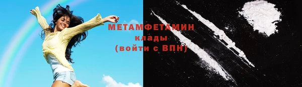 гашишное масло Новодвинск