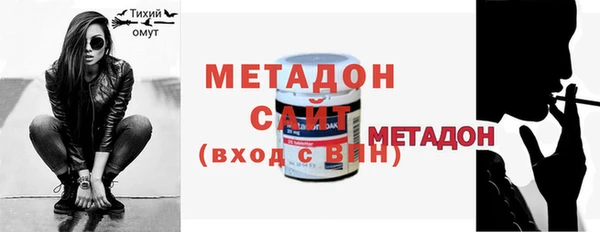 кокаин премиум Новозыбков