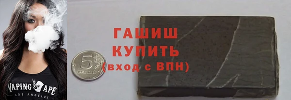 гашишное масло Новодвинск