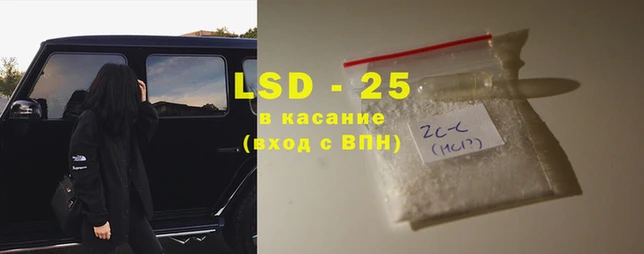 кокаин премиум Новозыбков