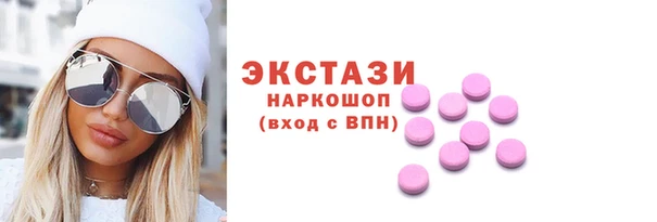 MDMA Новокубанск