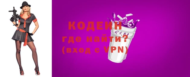 гашишное масло Новодвинск