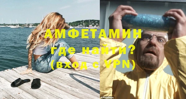 кокаин премиум Новозыбков