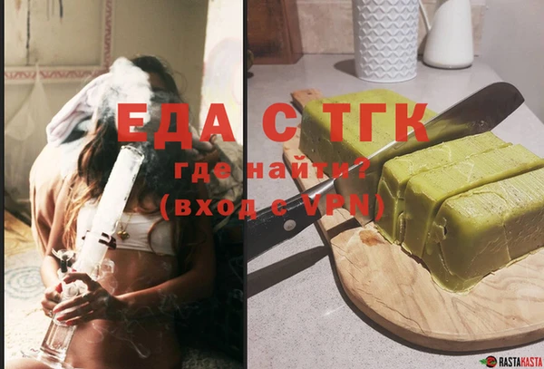 амфетамин Нефтегорск