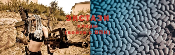 MDMA Новокубанск