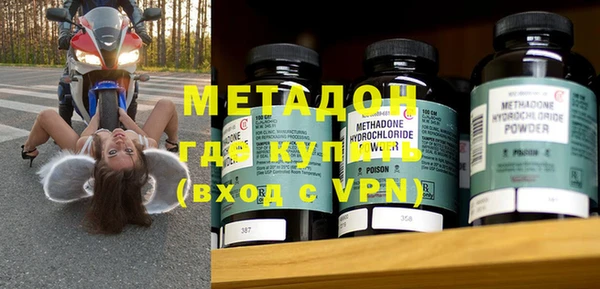гашишное масло Новодвинск