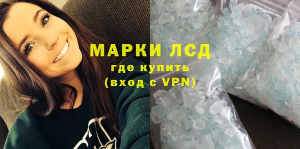 кокаин премиум Новозыбков