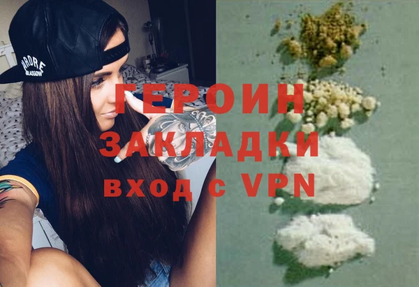 MDMA Новокубанск