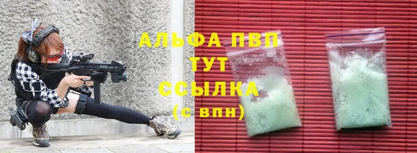 гашишное масло Новодвинск