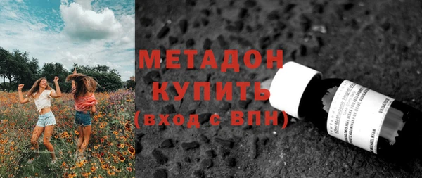 гашишное масло Новодвинск