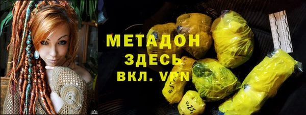 кокаин премиум Новозыбков