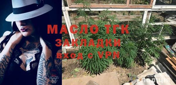 кокаин премиум Новозыбков