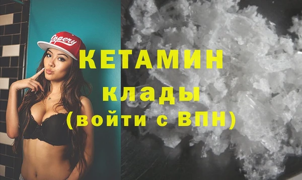 кокаин премиум Новозыбков