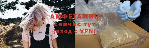 кокаин премиум Новозыбков